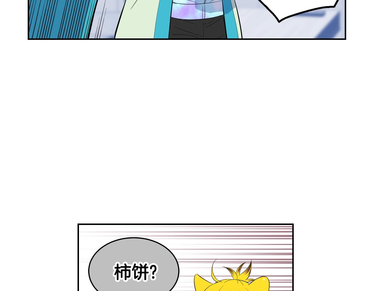 完结篇 拯救177