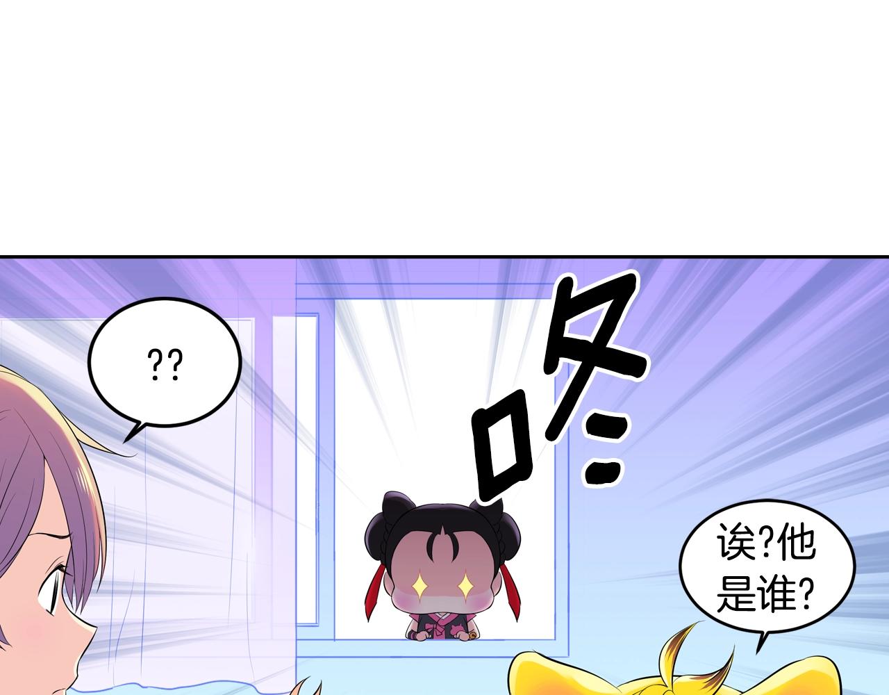 完结篇 拯救179