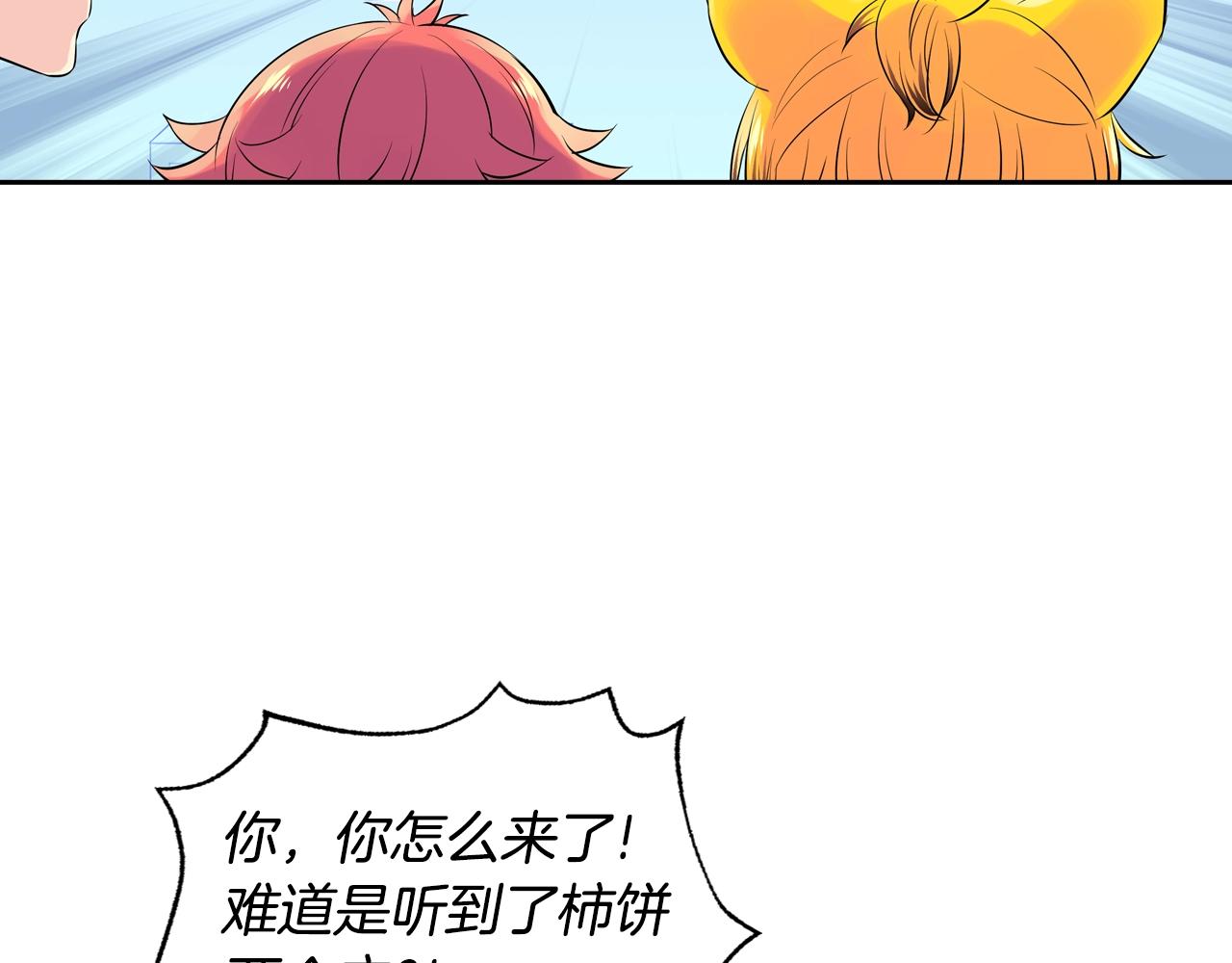 完结篇 拯救180