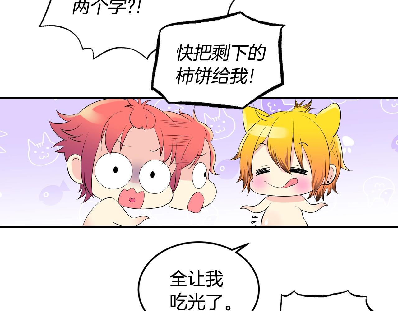 完结篇 拯救181