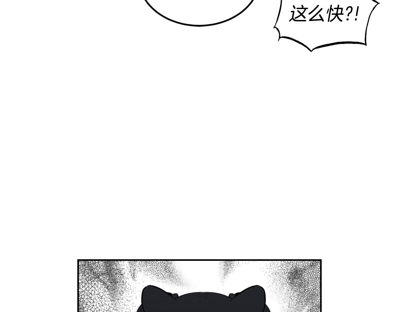 完结篇 拯救182