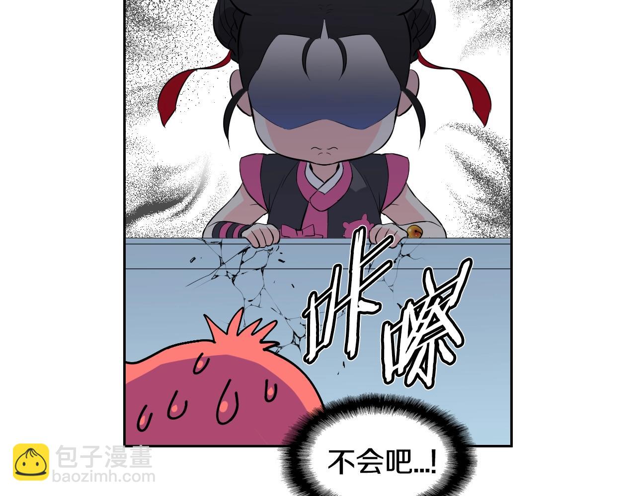 完结篇 拯救183