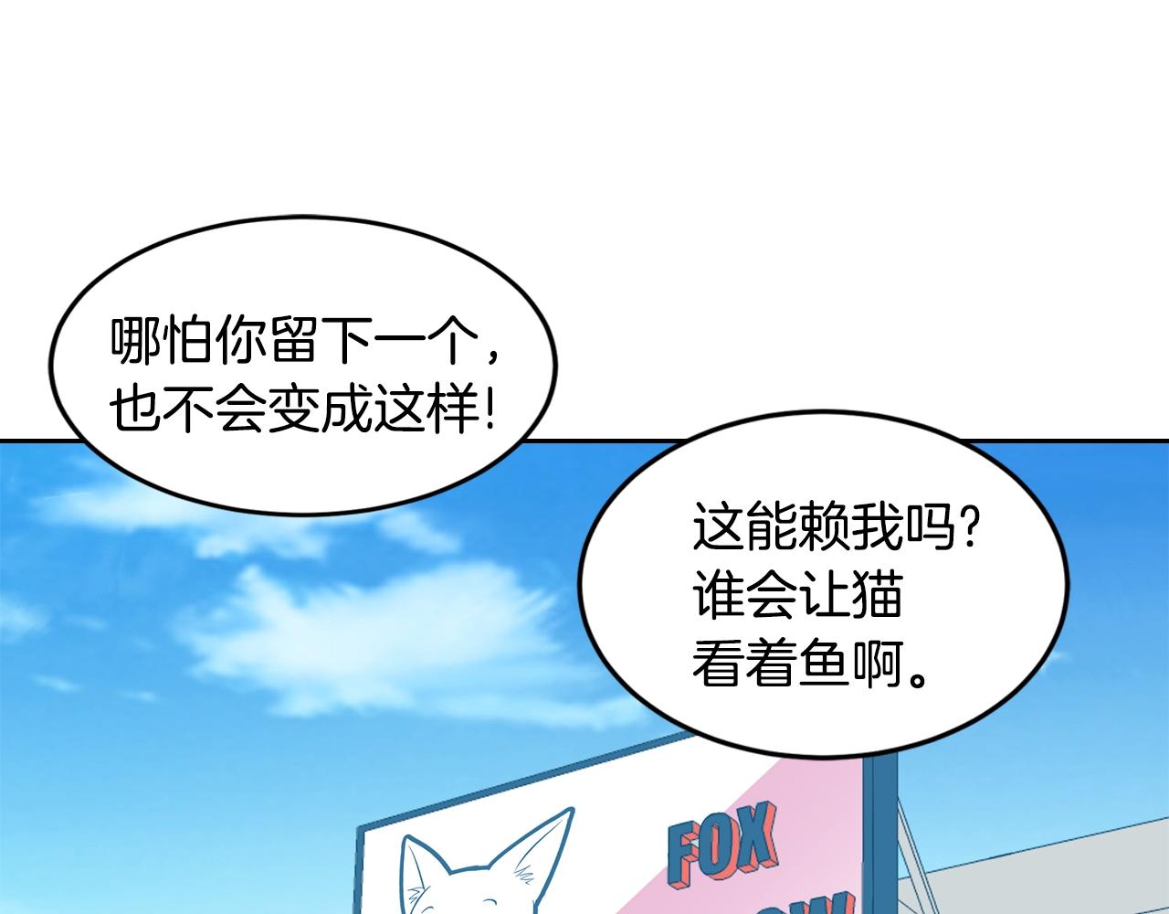 完结篇 拯救187