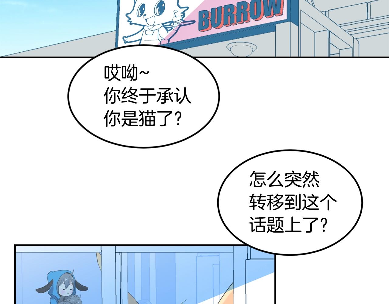 完结篇 拯救188