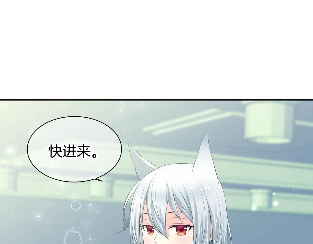 完结篇 拯救193