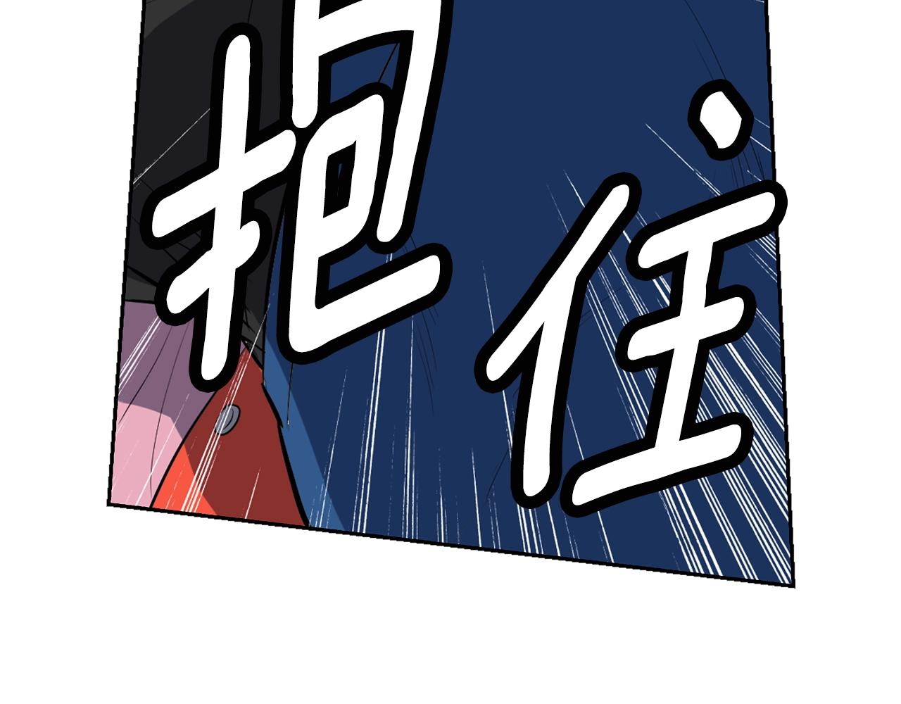 完结篇 拯救23