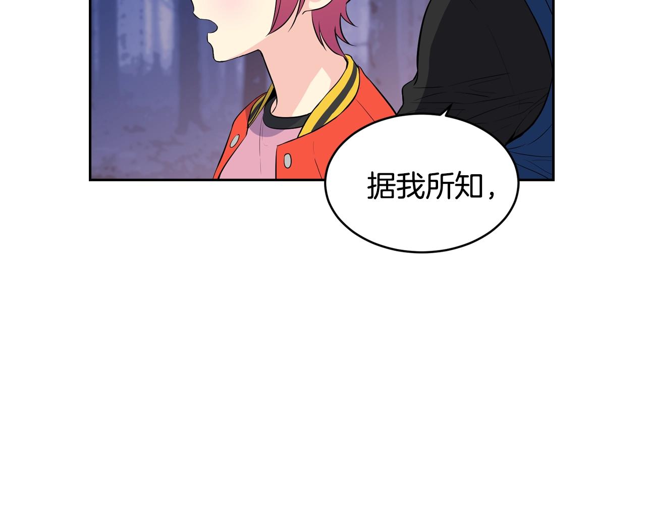 完结篇 拯救34