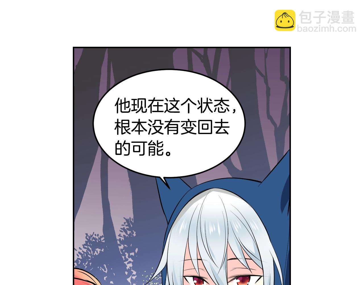 完结篇 拯救35