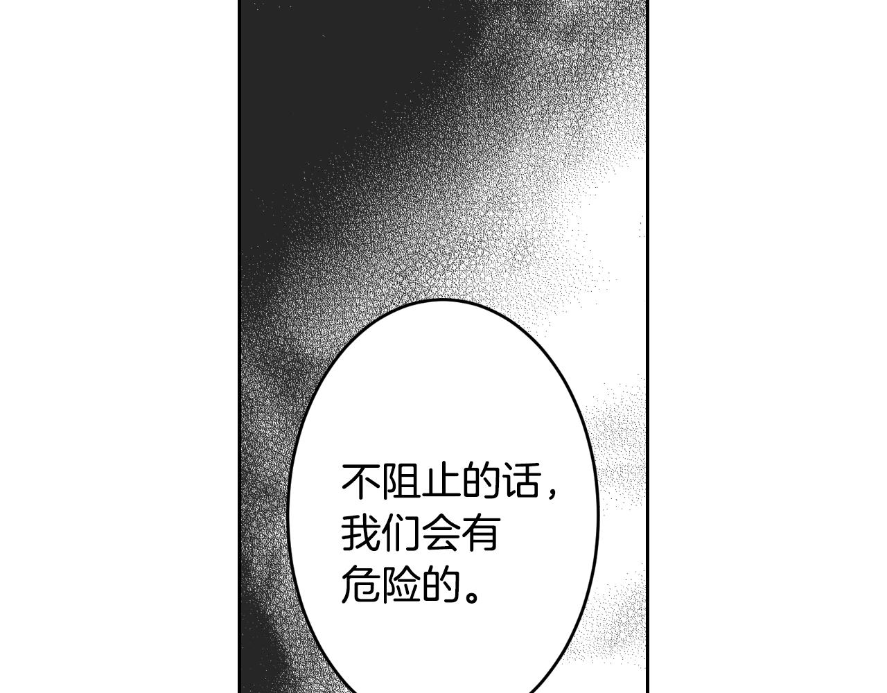 完结篇 拯救40