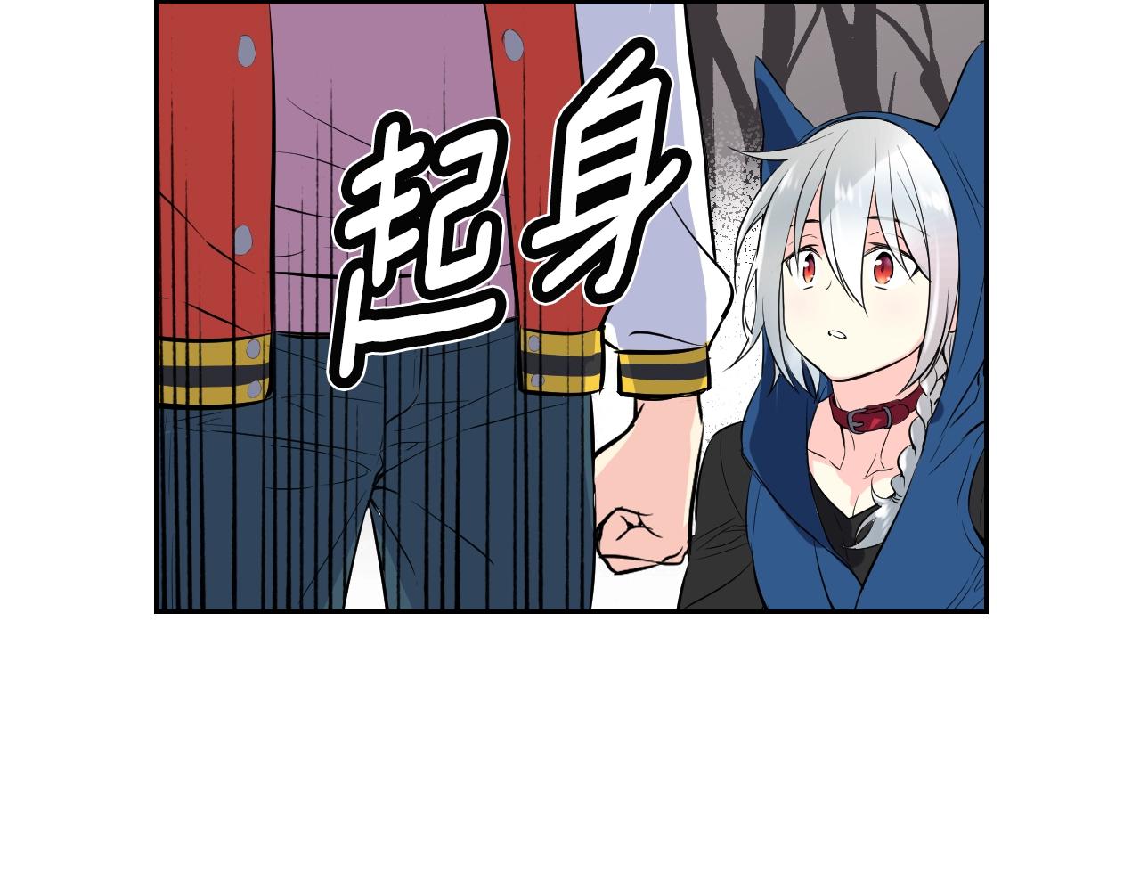 完结篇 拯救44