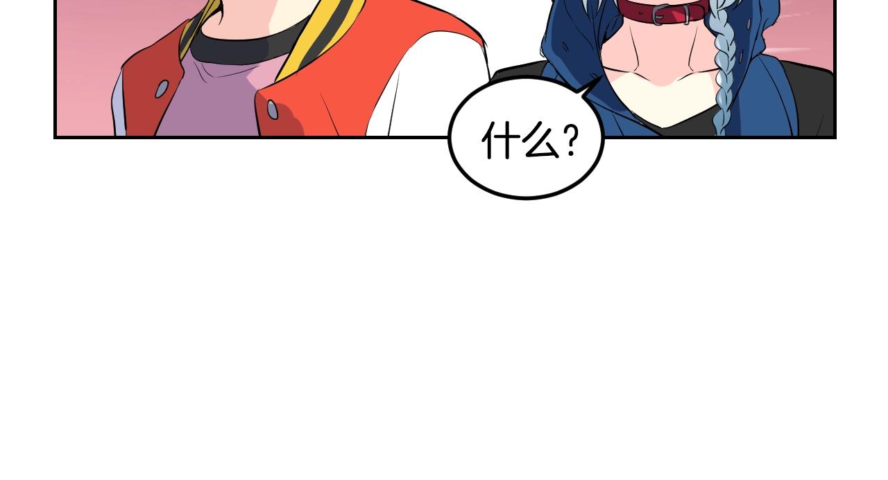 完结篇 拯救46