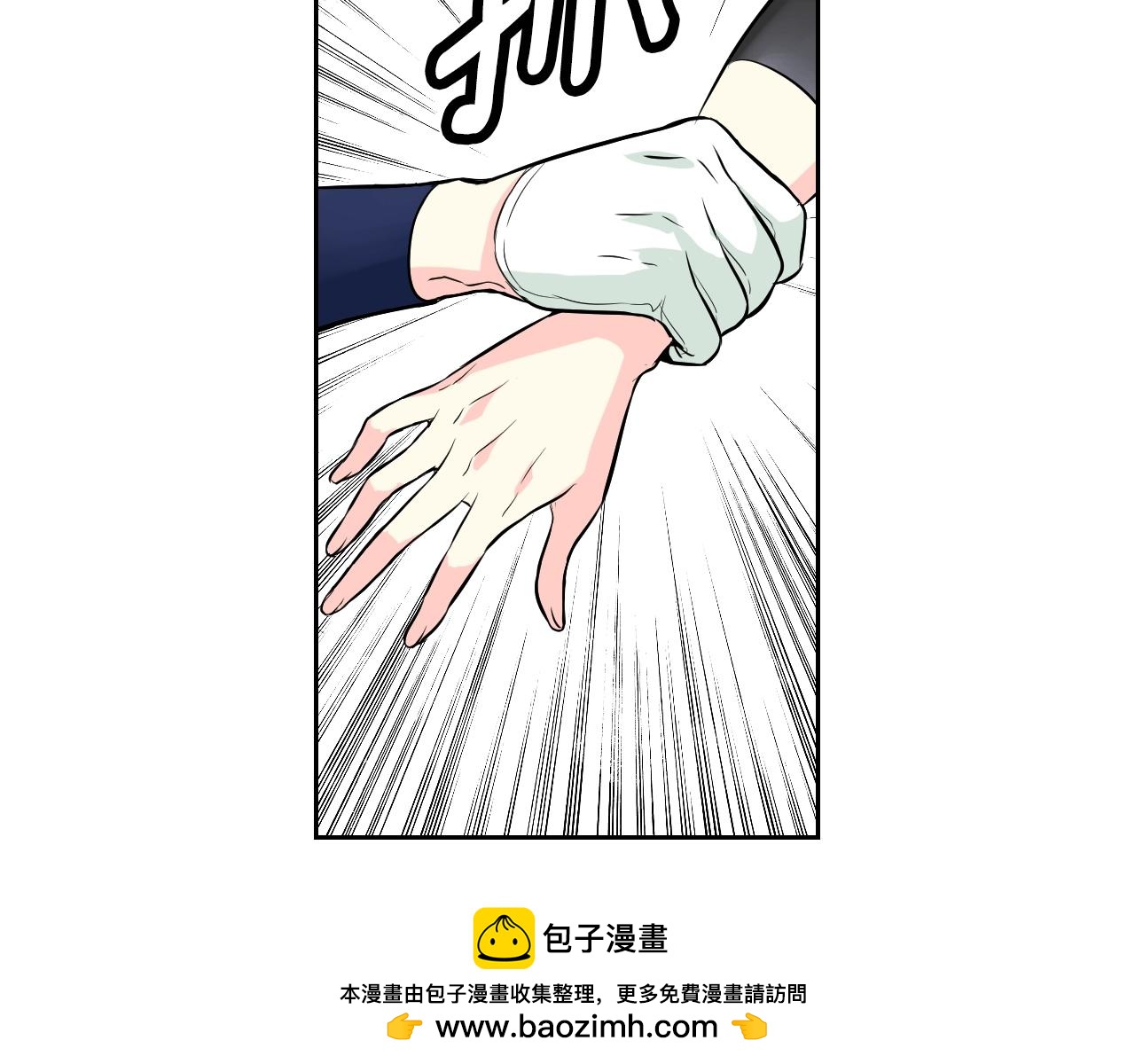 完结篇 拯救49