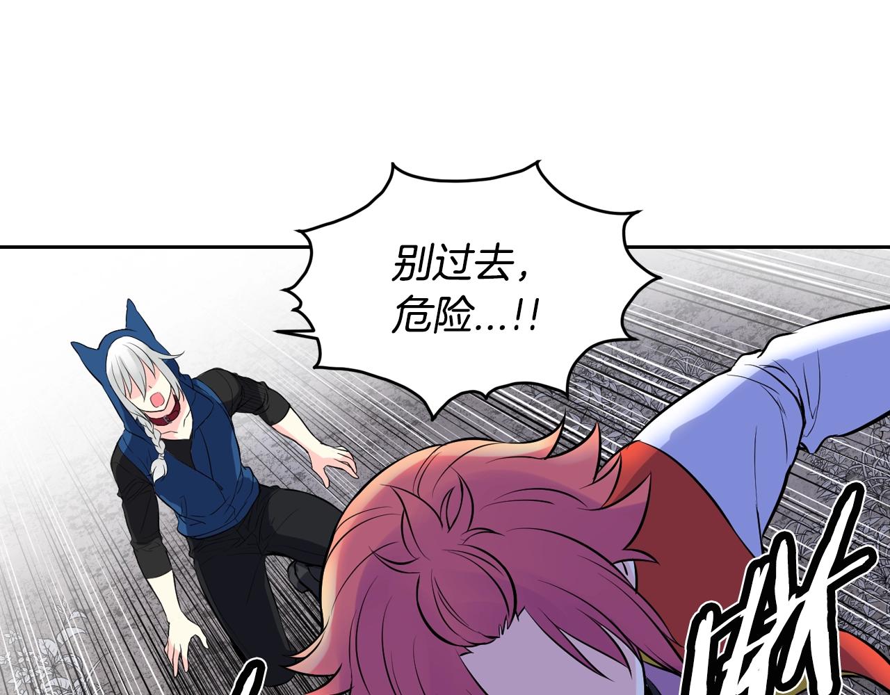 完结篇 拯救51