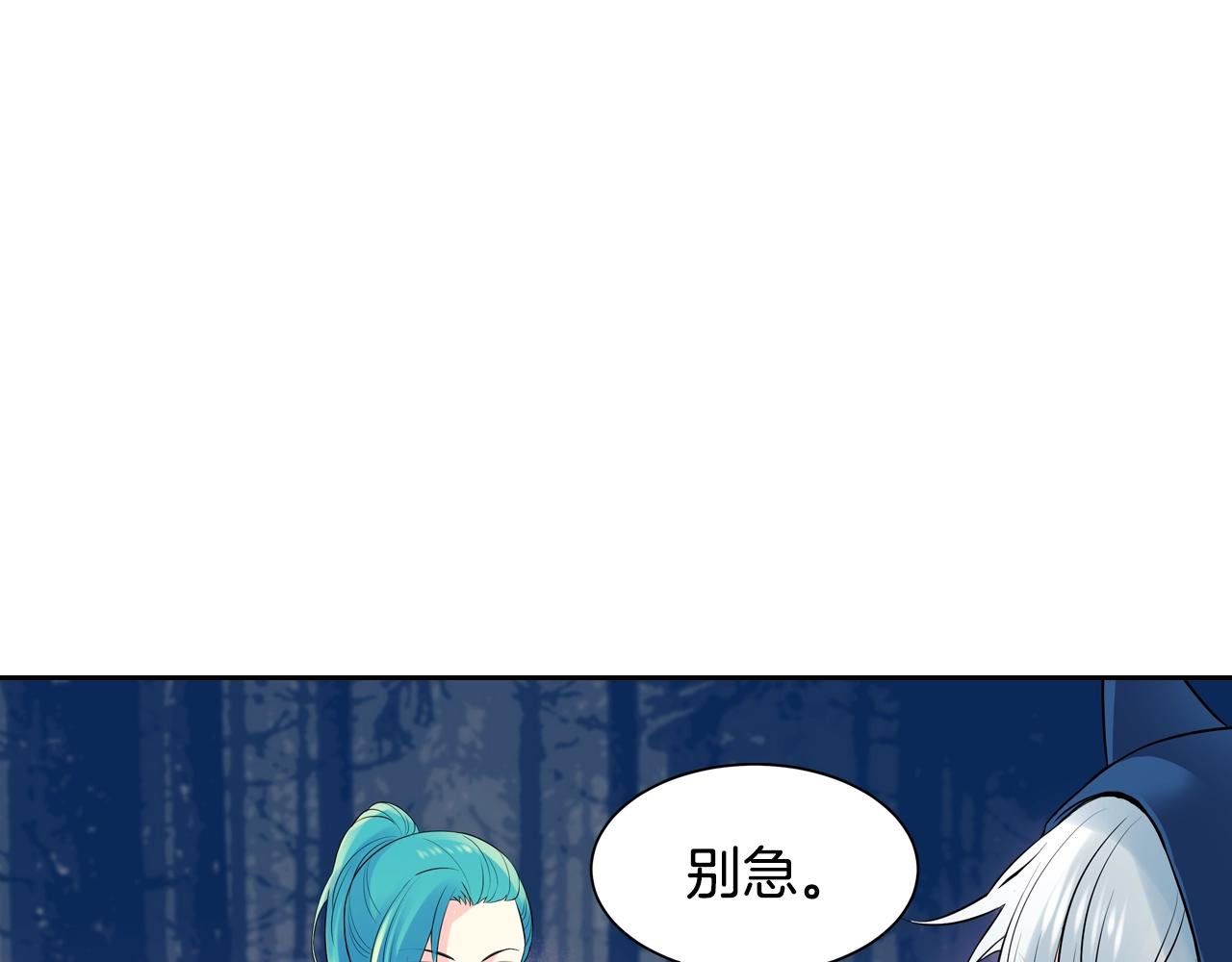 完结篇 拯救54