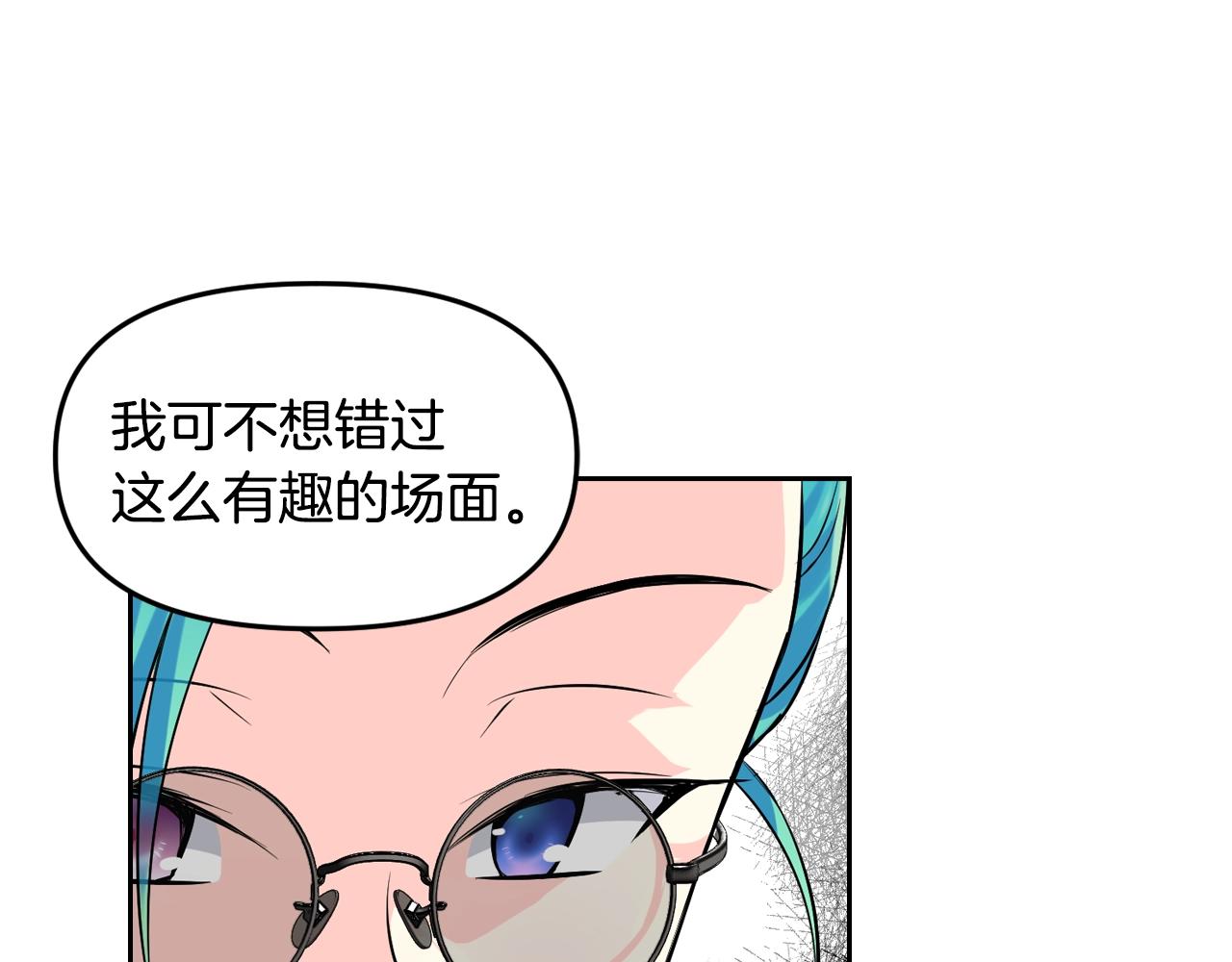 完结篇 拯救56