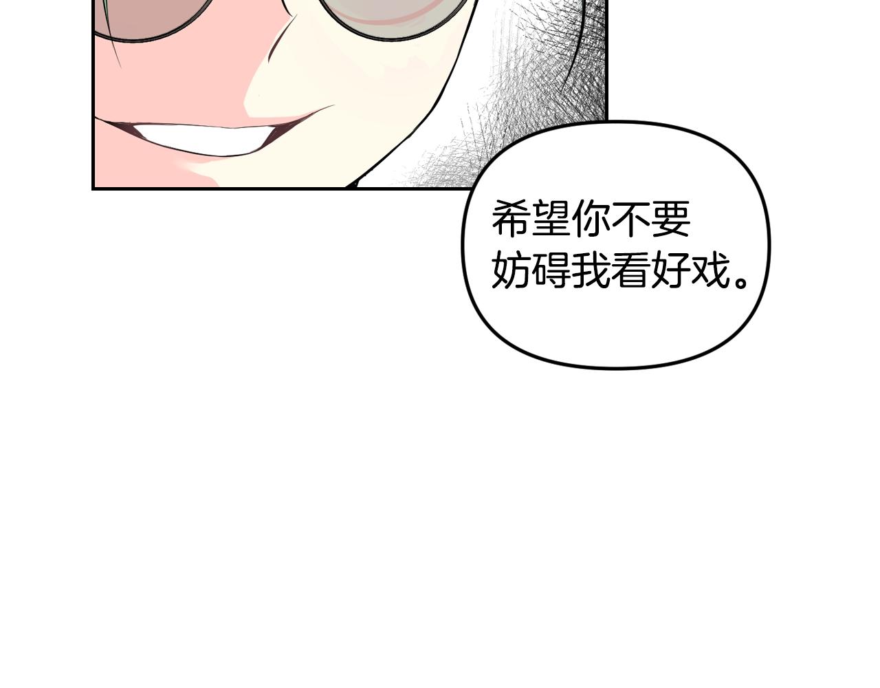 完结篇 拯救57