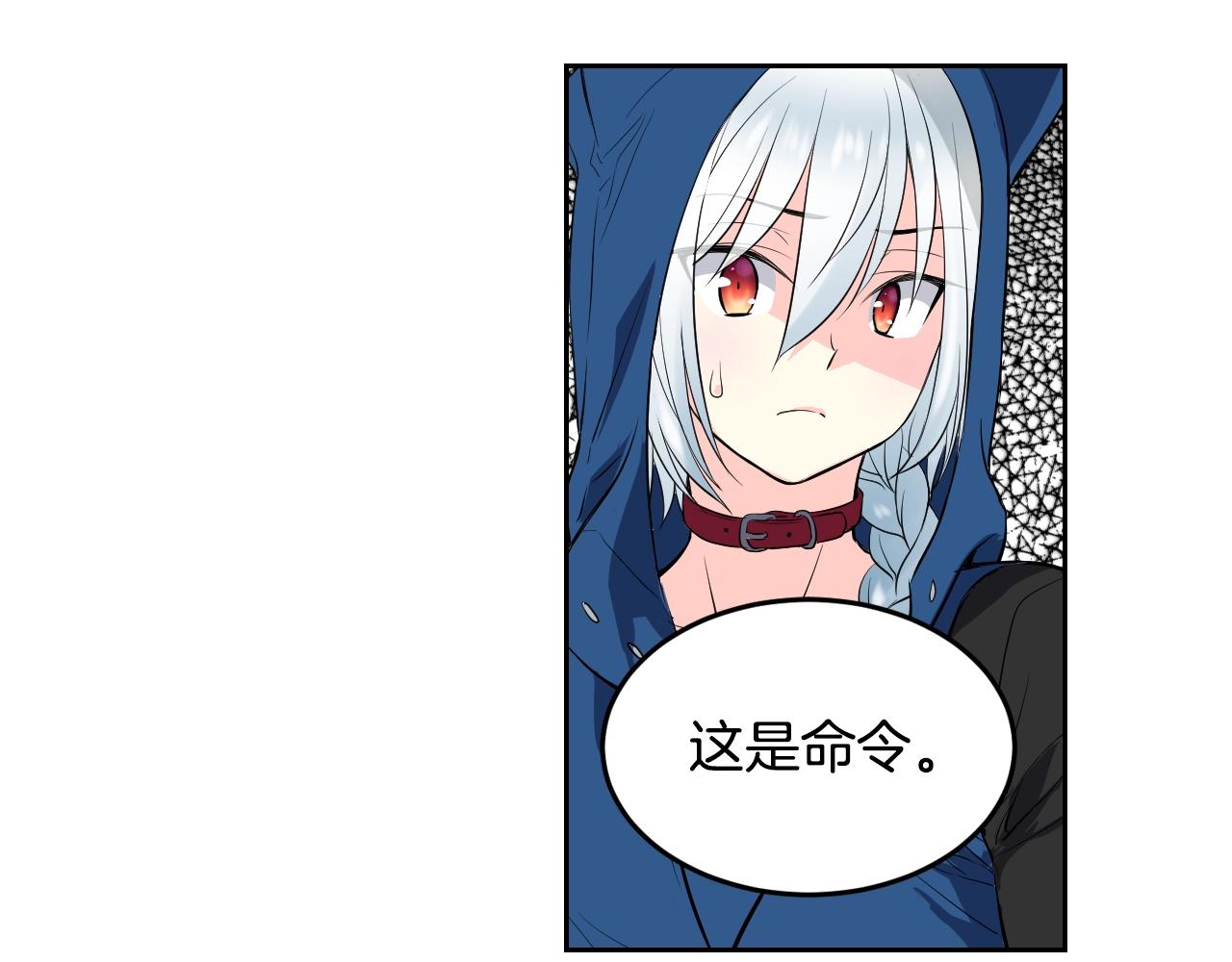 完结篇 拯救58