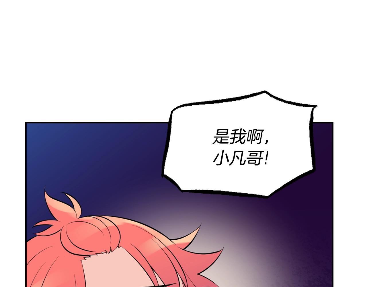 完结篇 拯救67