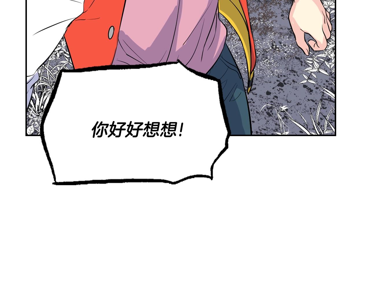 完结篇 拯救69