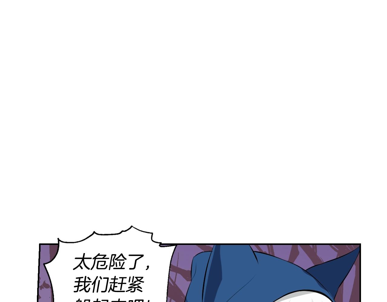 完结篇 拯救7