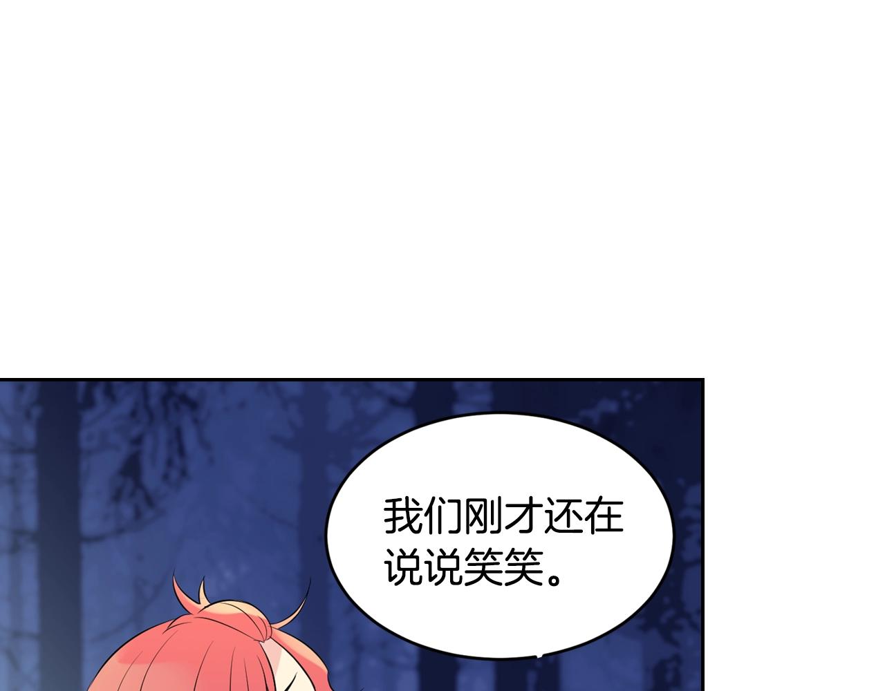 完结篇 拯救70