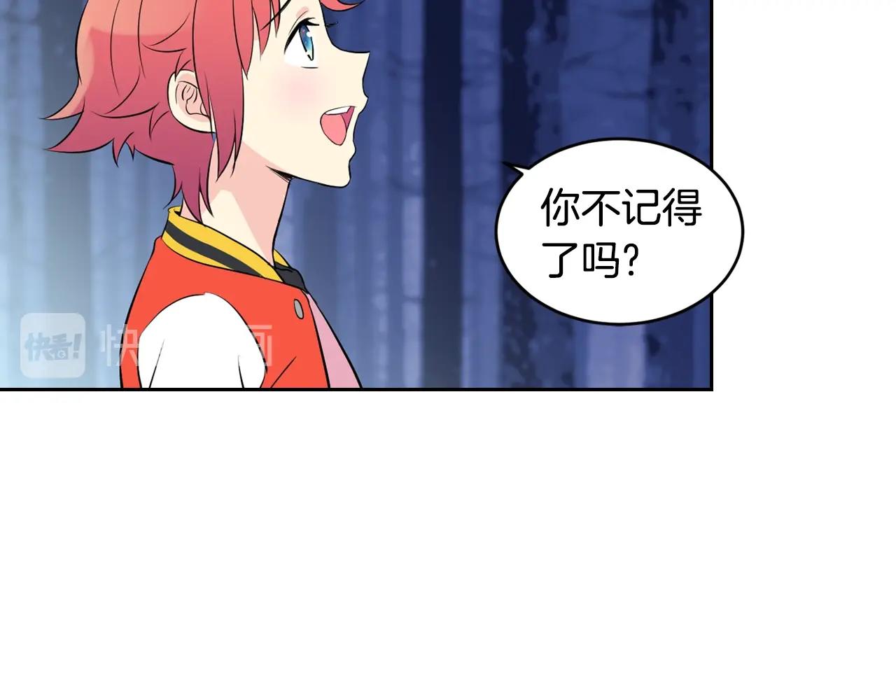 完结篇 拯救71