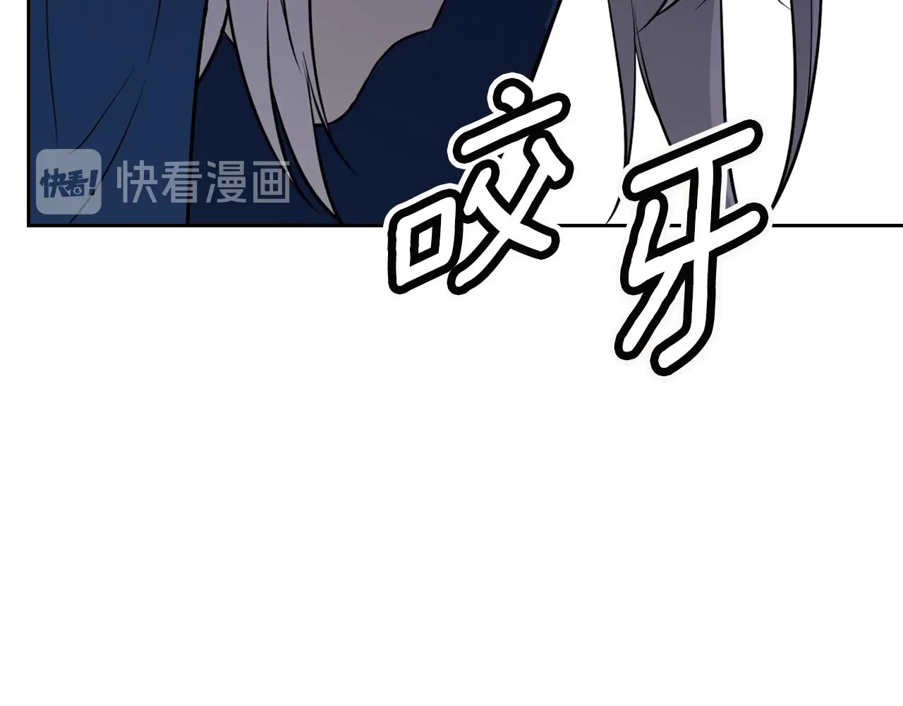 完结篇 拯救85