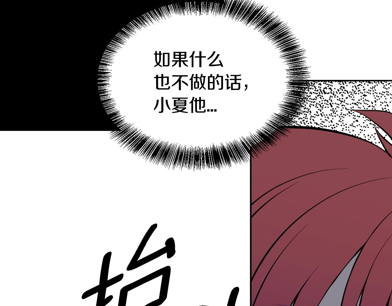 完结篇 拯救94