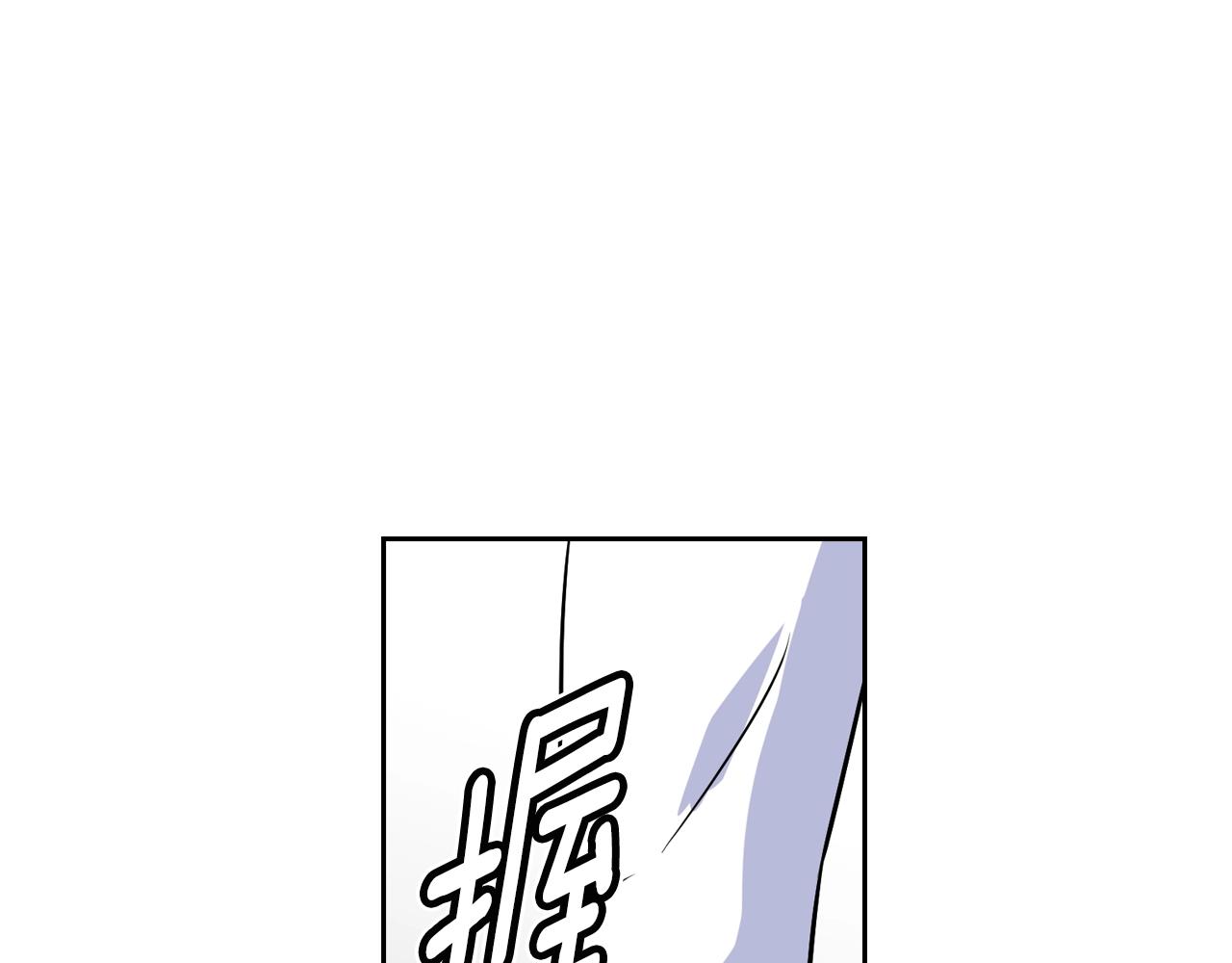 完结篇 拯救99
