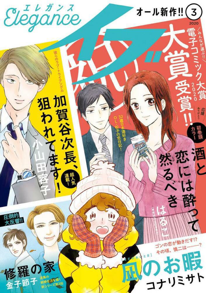 第40.5话0