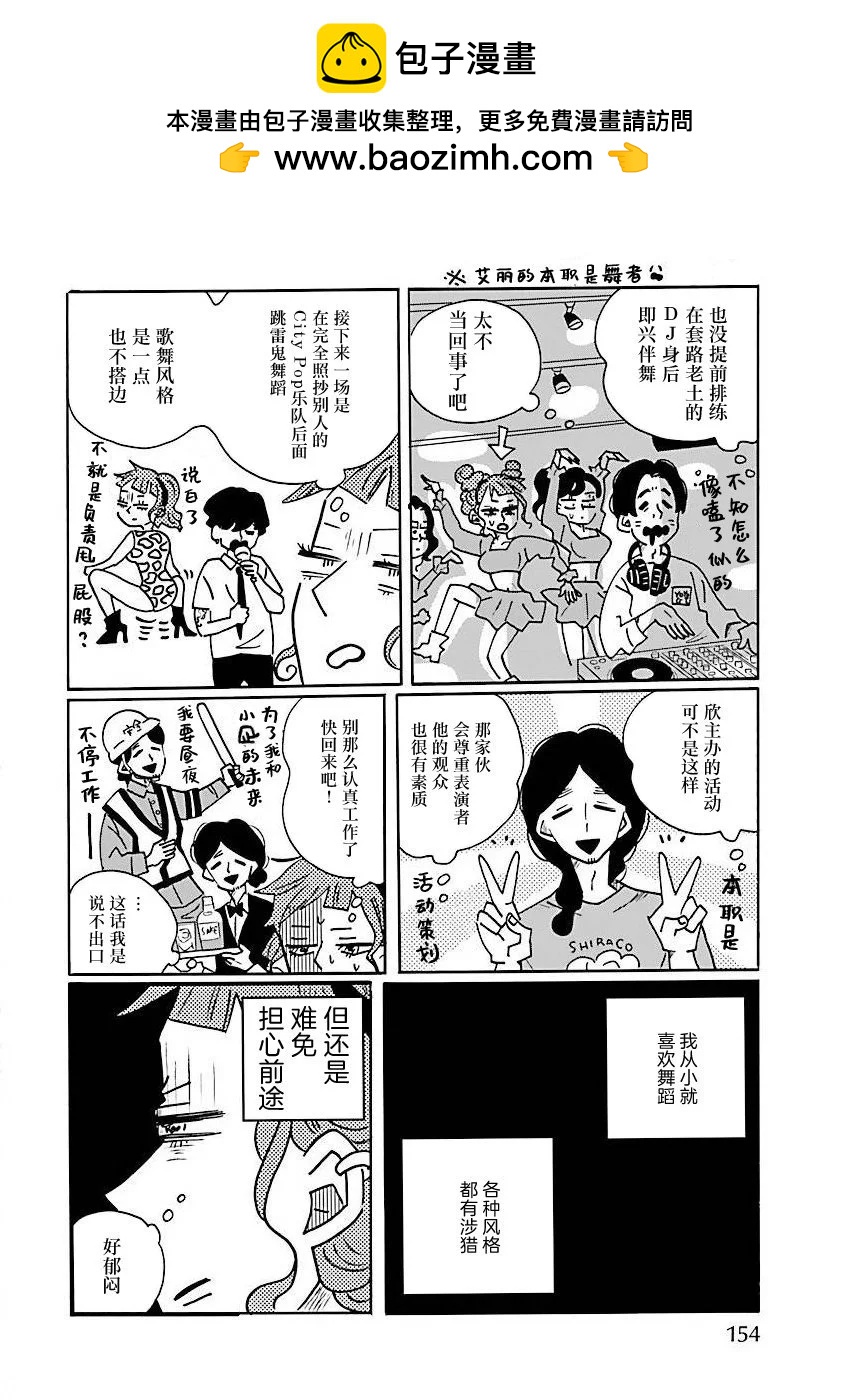 番外篇21