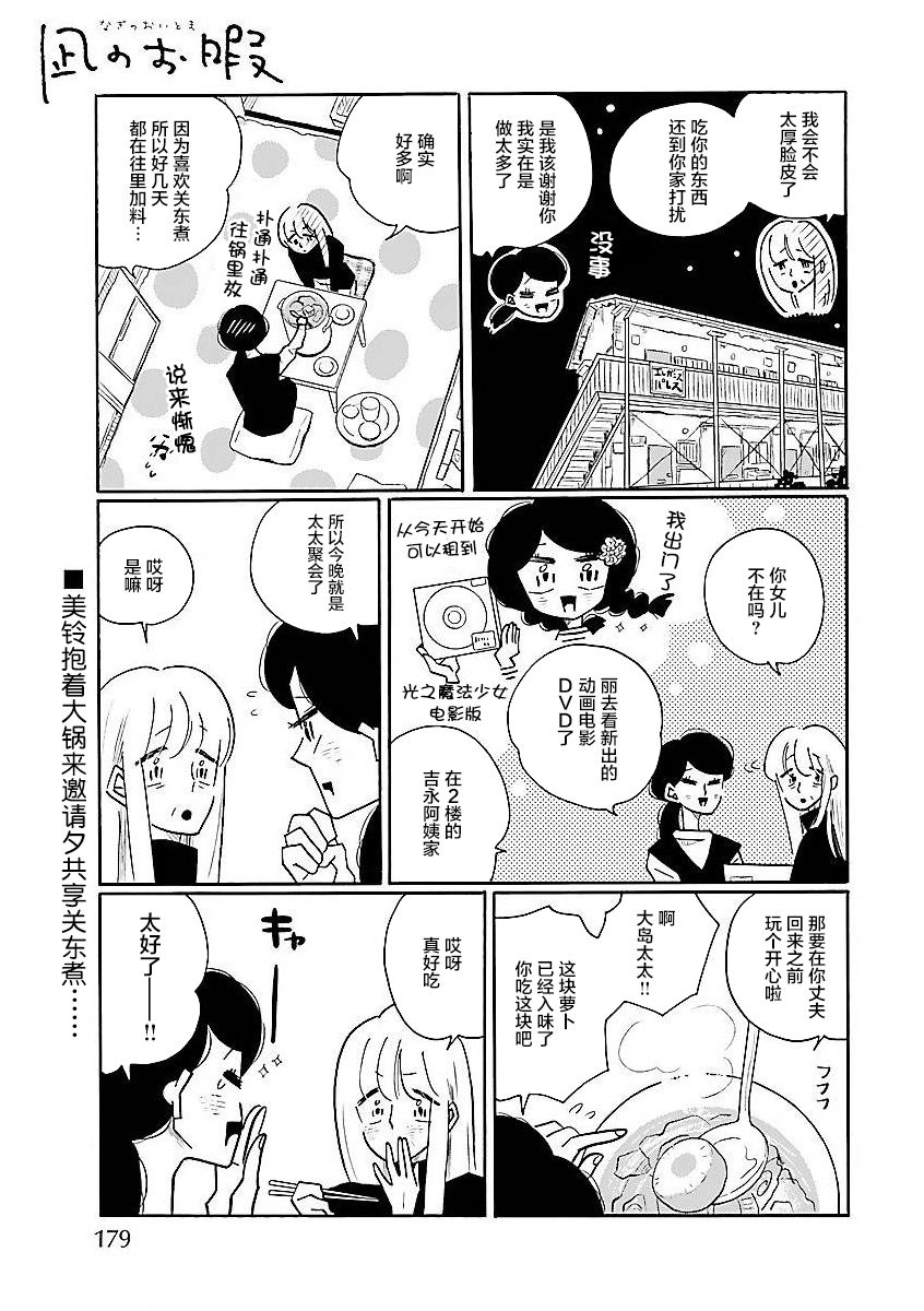 第57话0
