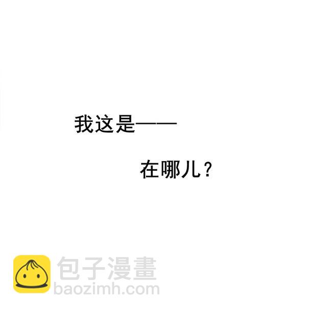 第1话  意外失身52