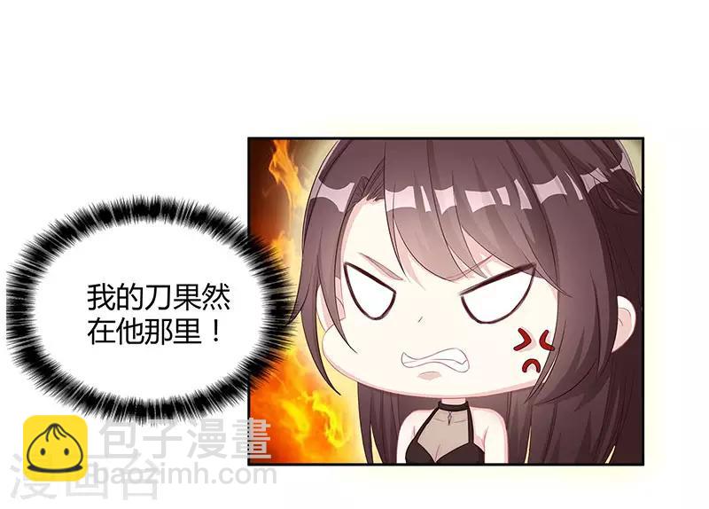 第9话 冤家路窄1