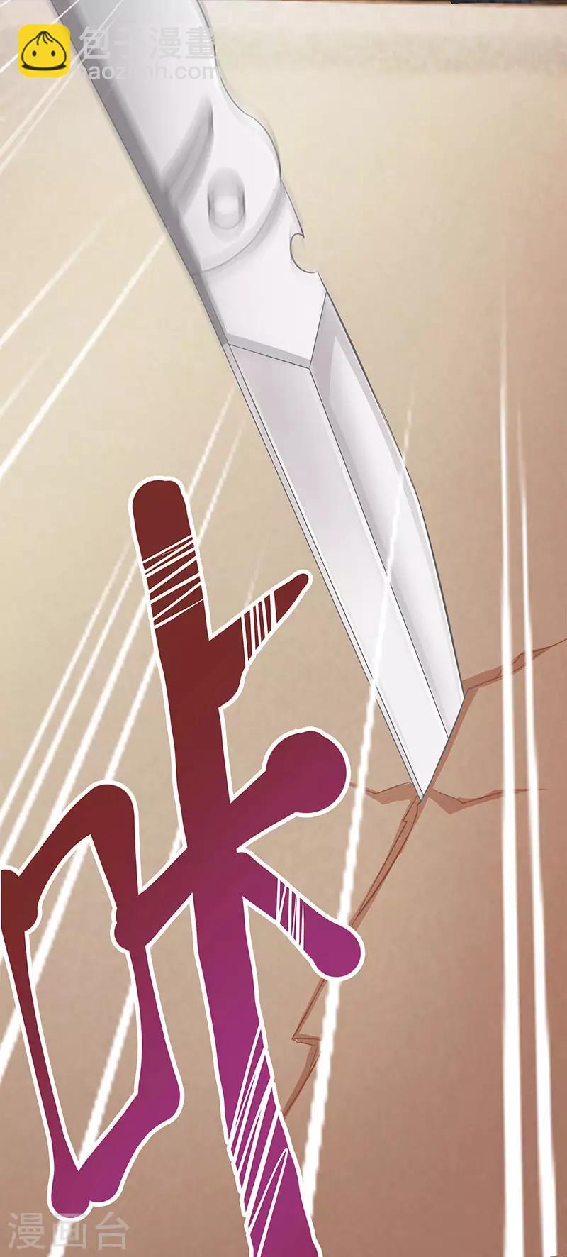 第9话 冤家路窄10