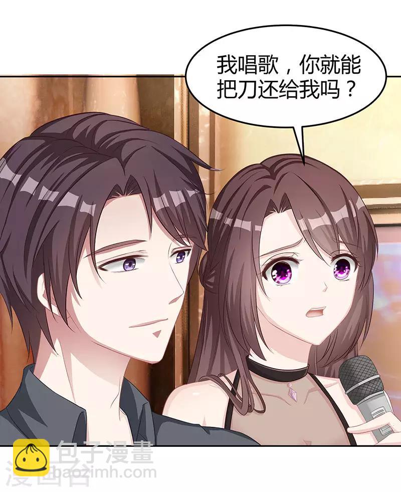 第9话 冤家路窄16
