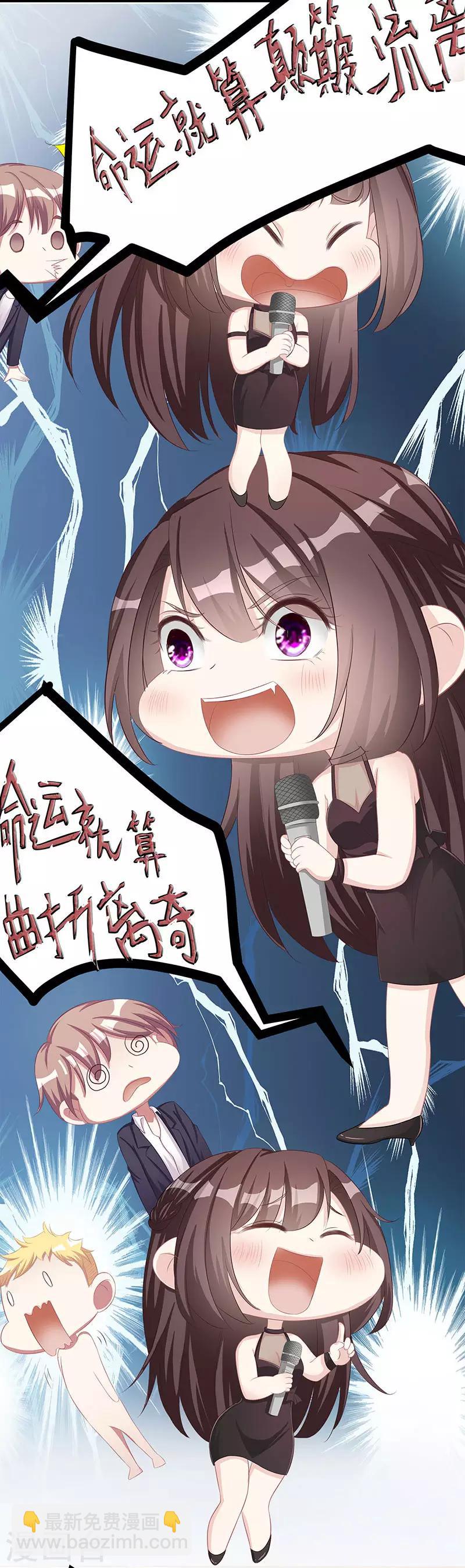 第9话 冤家路窄21