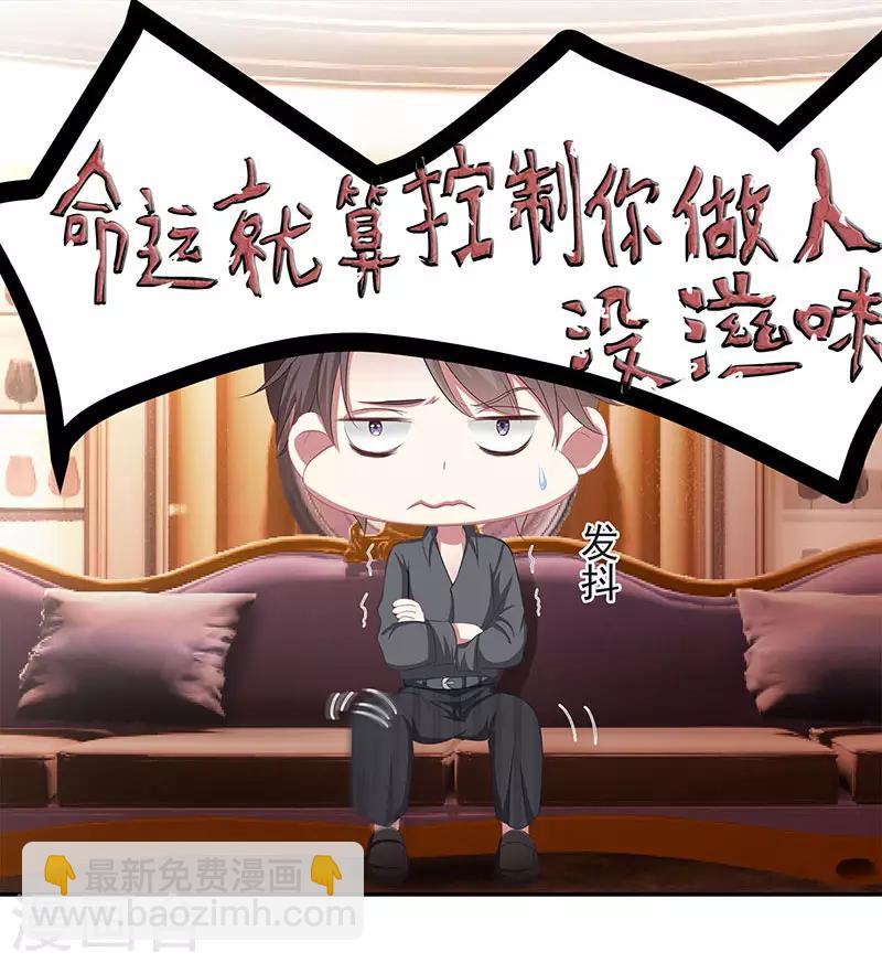 第9话 冤家路窄22