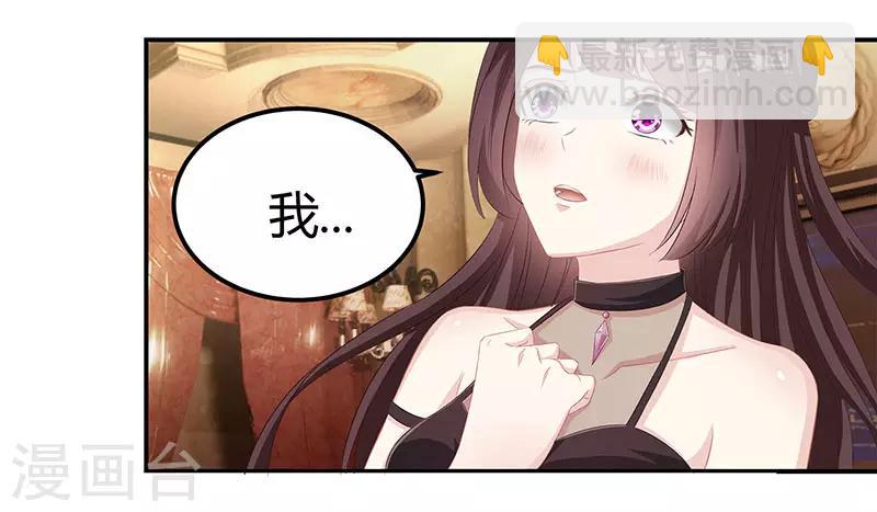 第9话 冤家路窄7