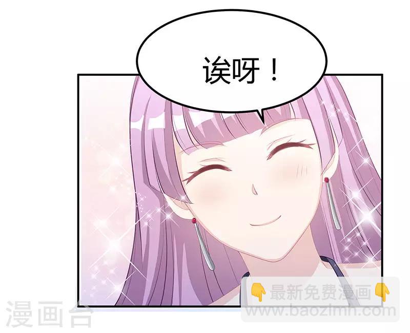 第13话 闷骚的他1
