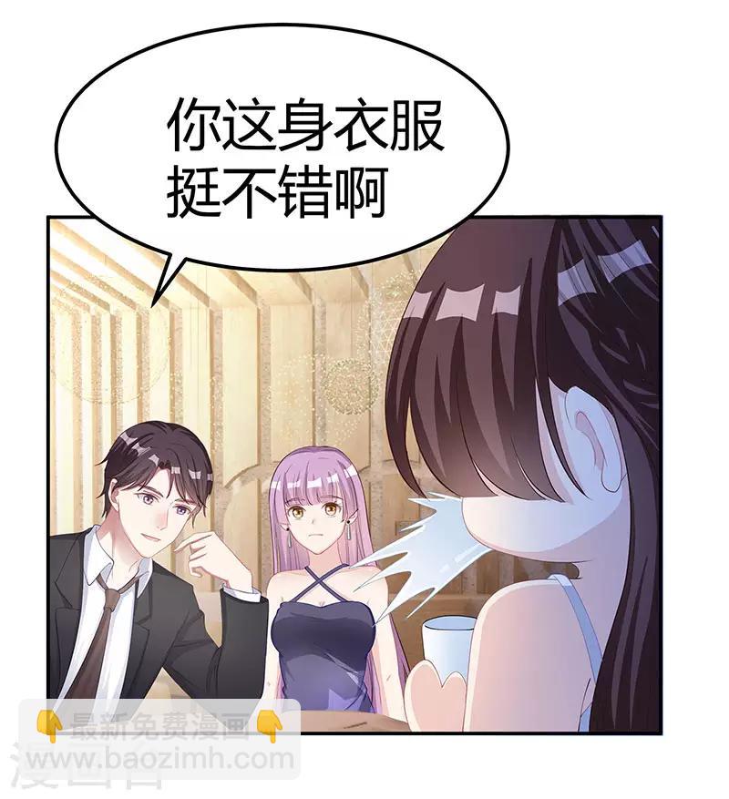 第13话 闷骚的他12