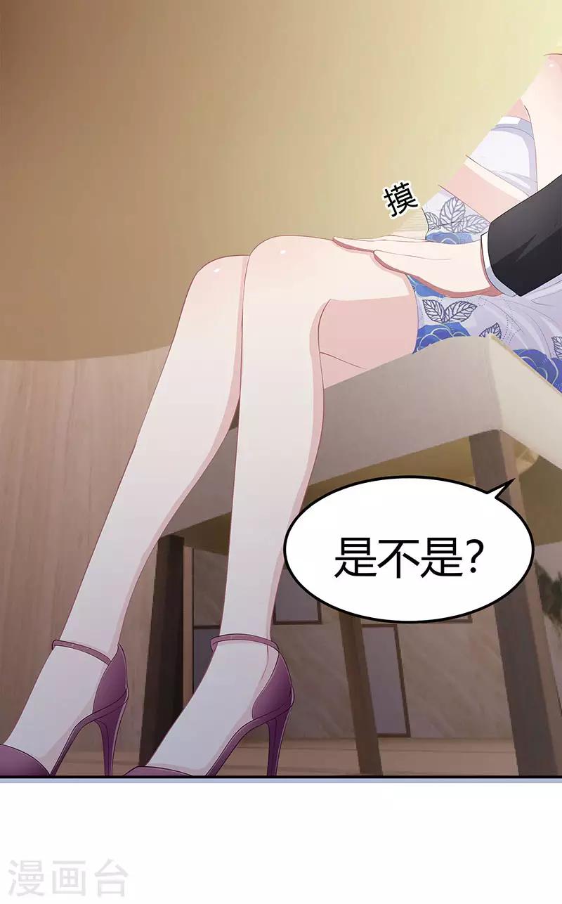 第13话 闷骚的他15