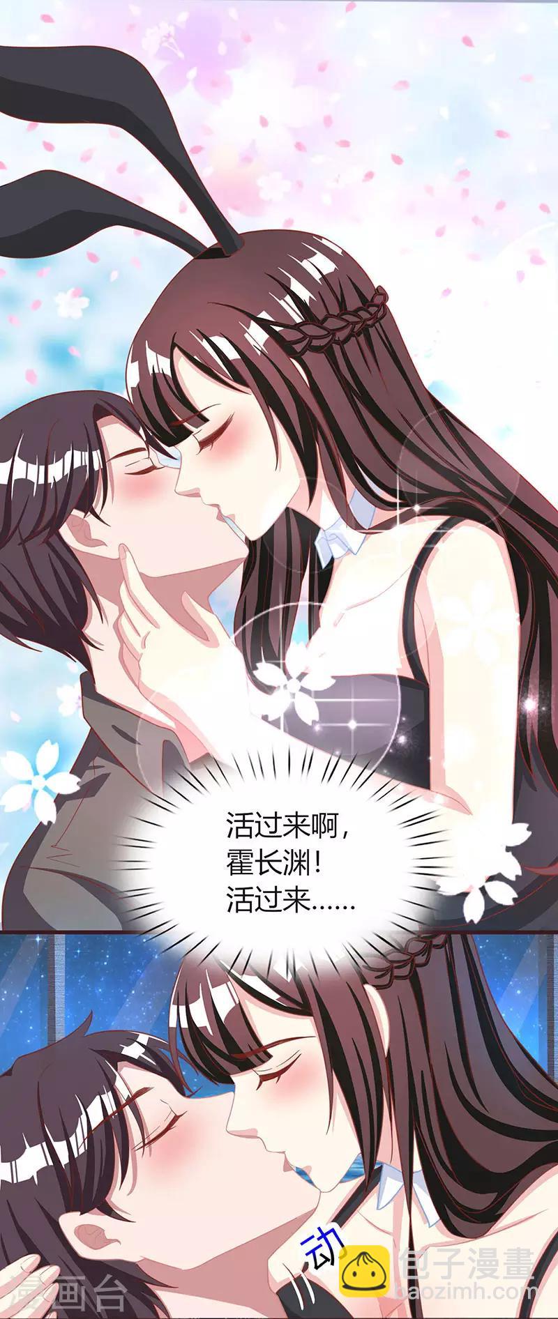 第21话 人工呼吸12