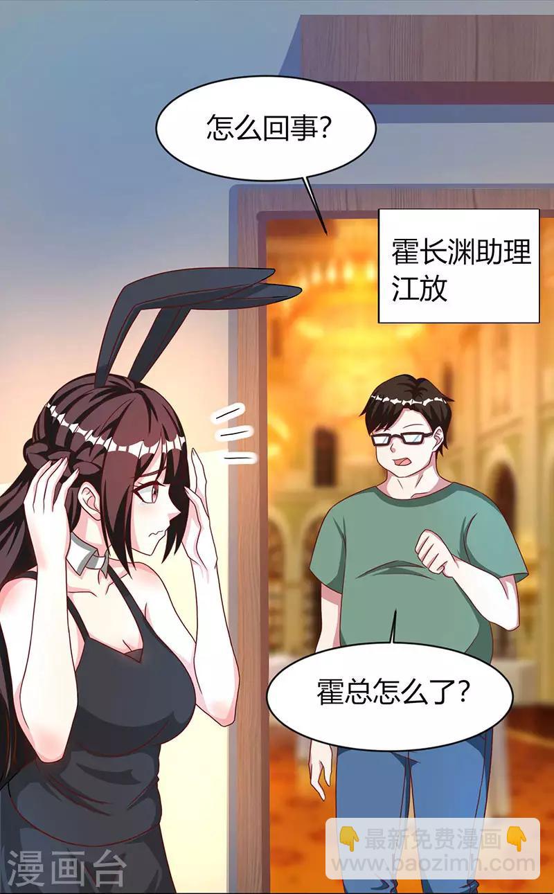 第21话 人工呼吸2