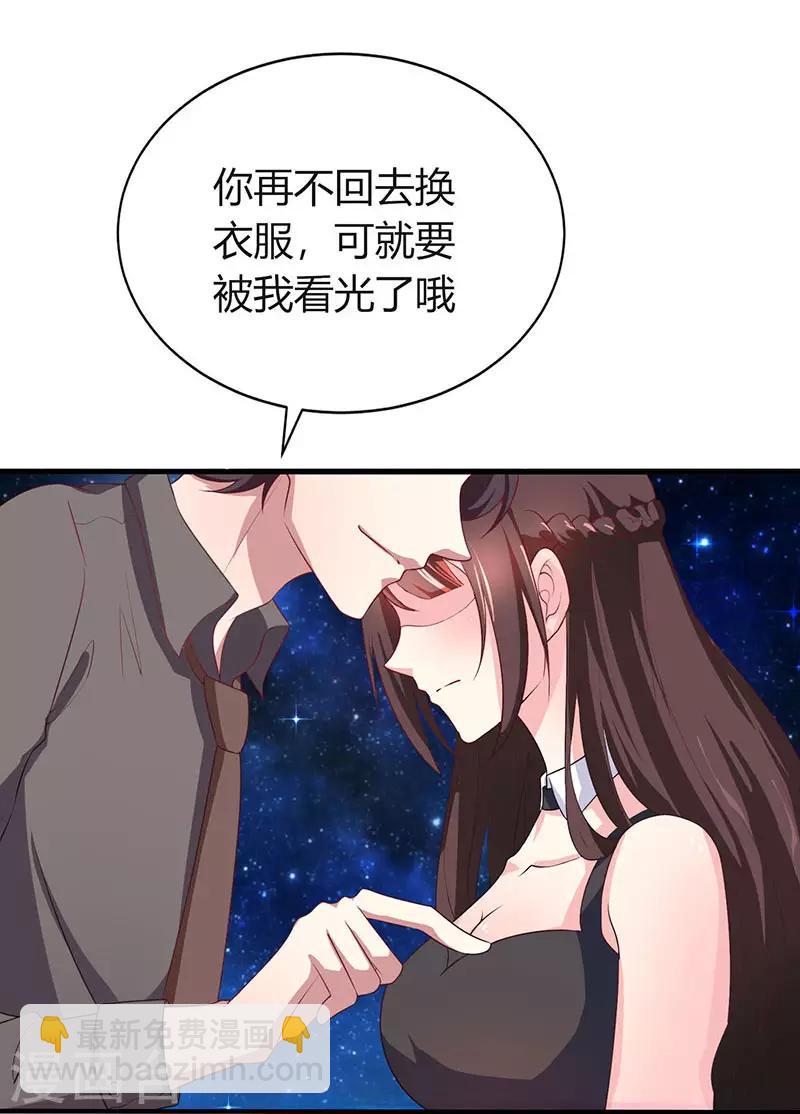 第21话 人工呼吸22