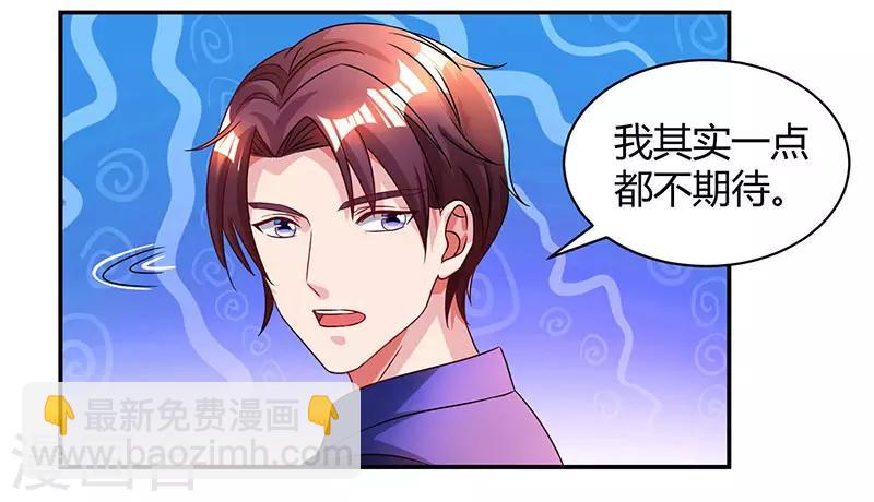 第46话 一点也不期待21