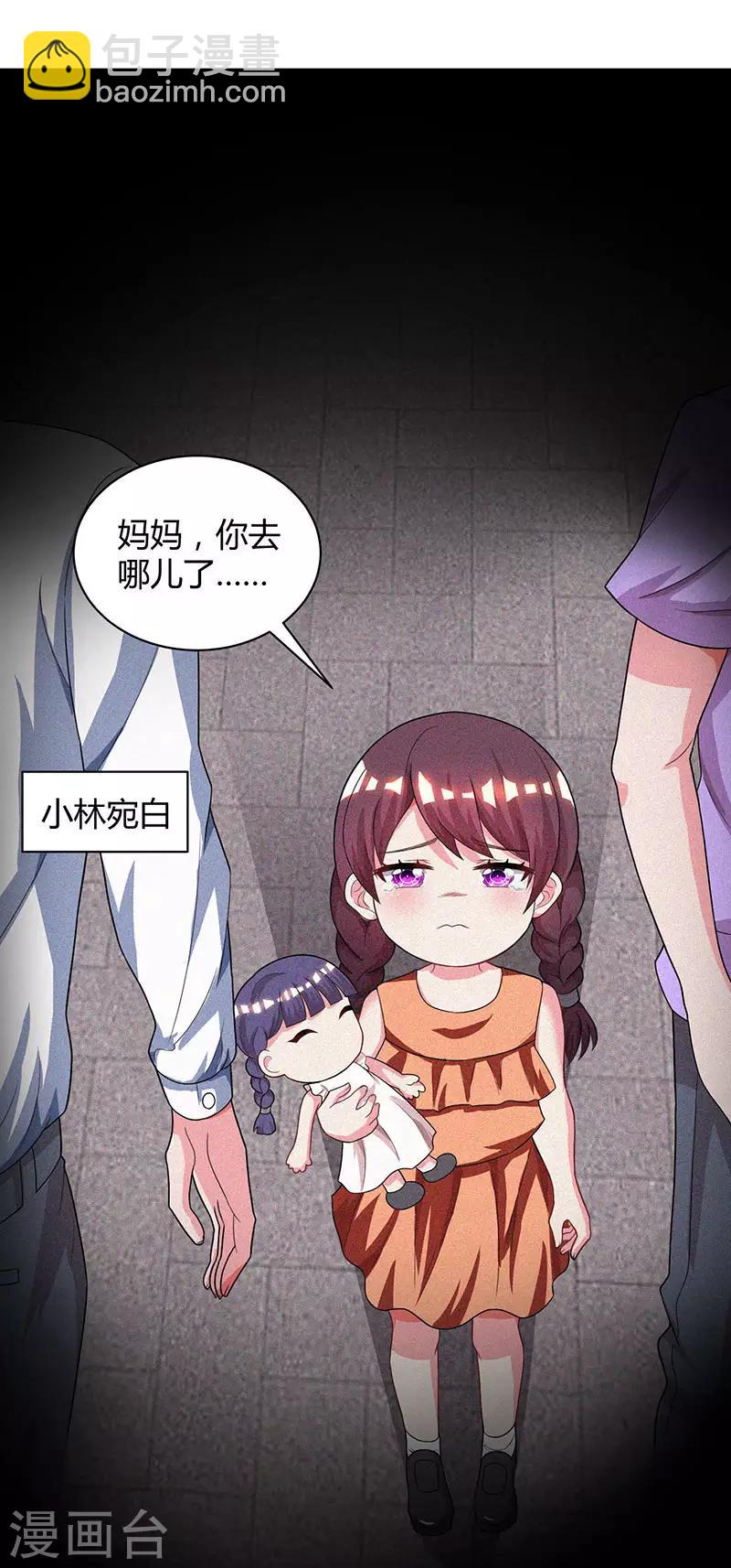 第46话 一点也不期待6
