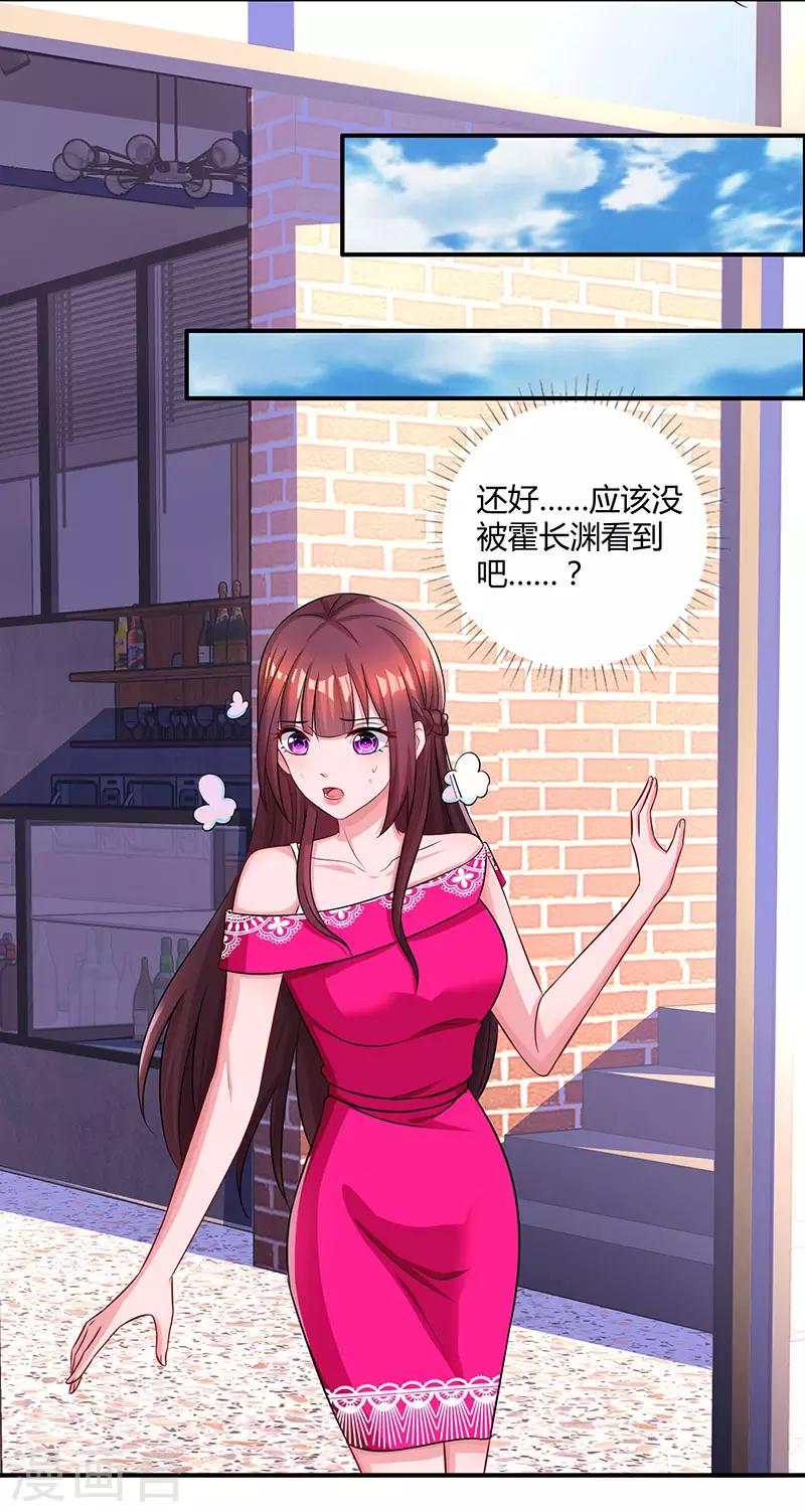 第65话 比试比试0