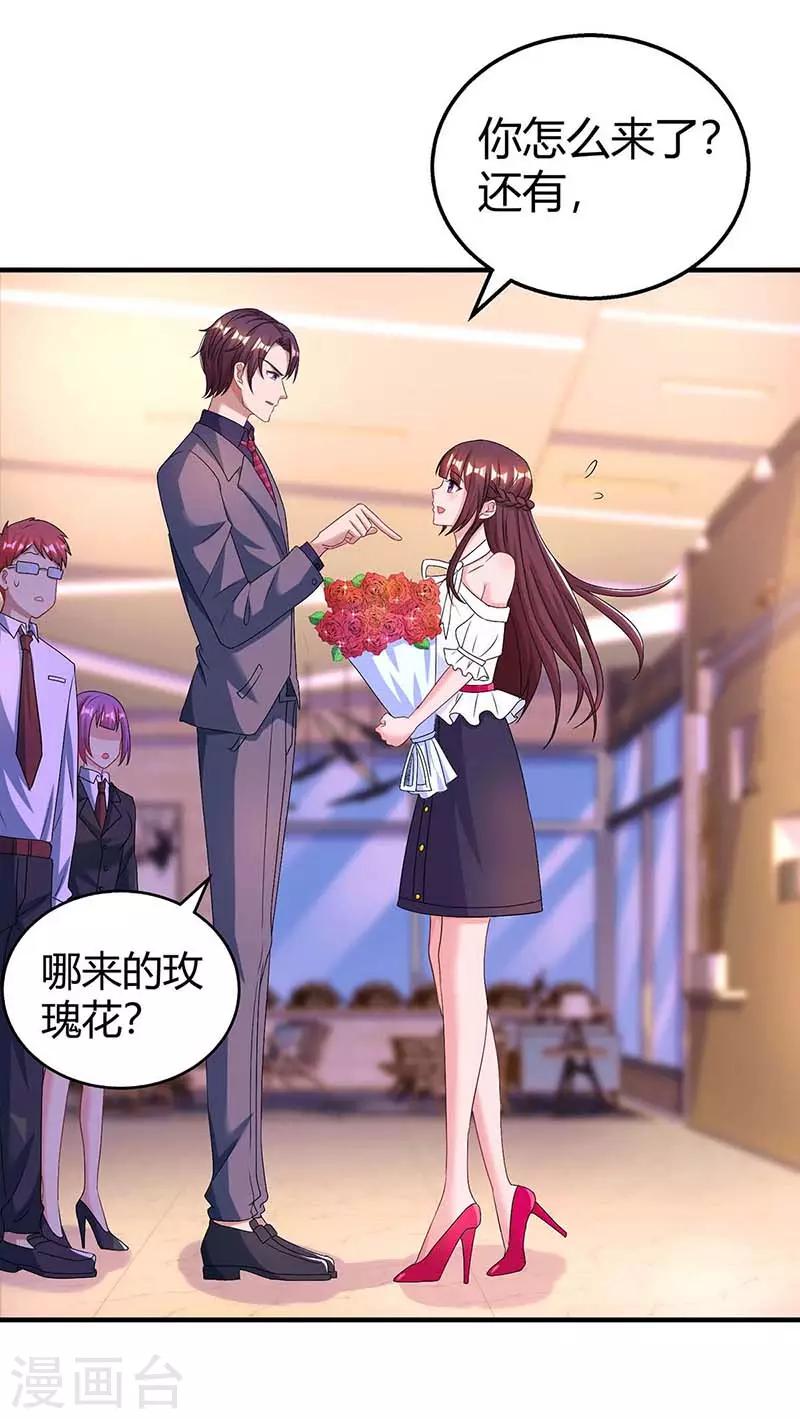 第119话 身世0
