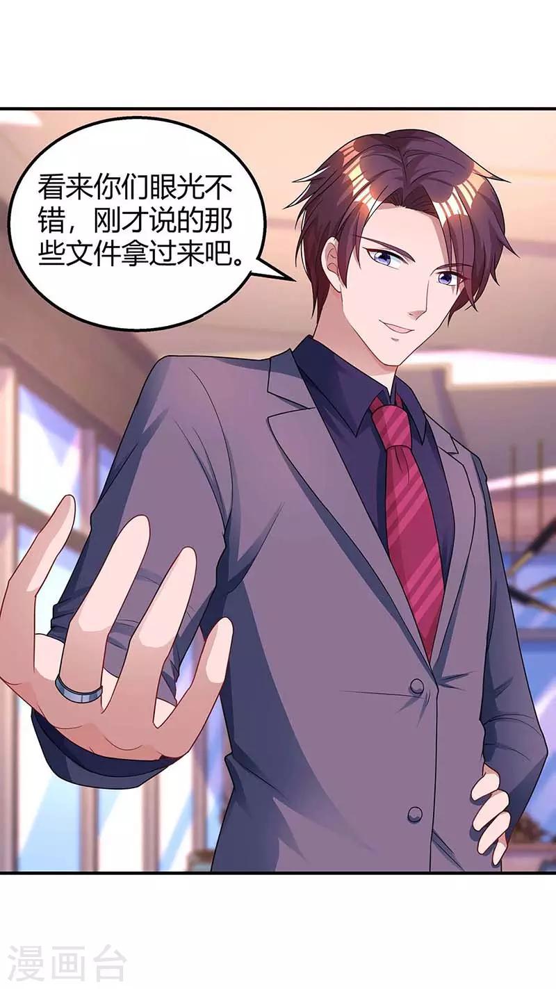 第119话 身世16
